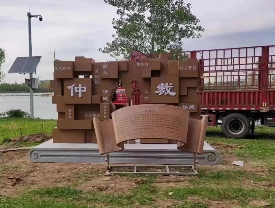莲池耐候钢招牌
